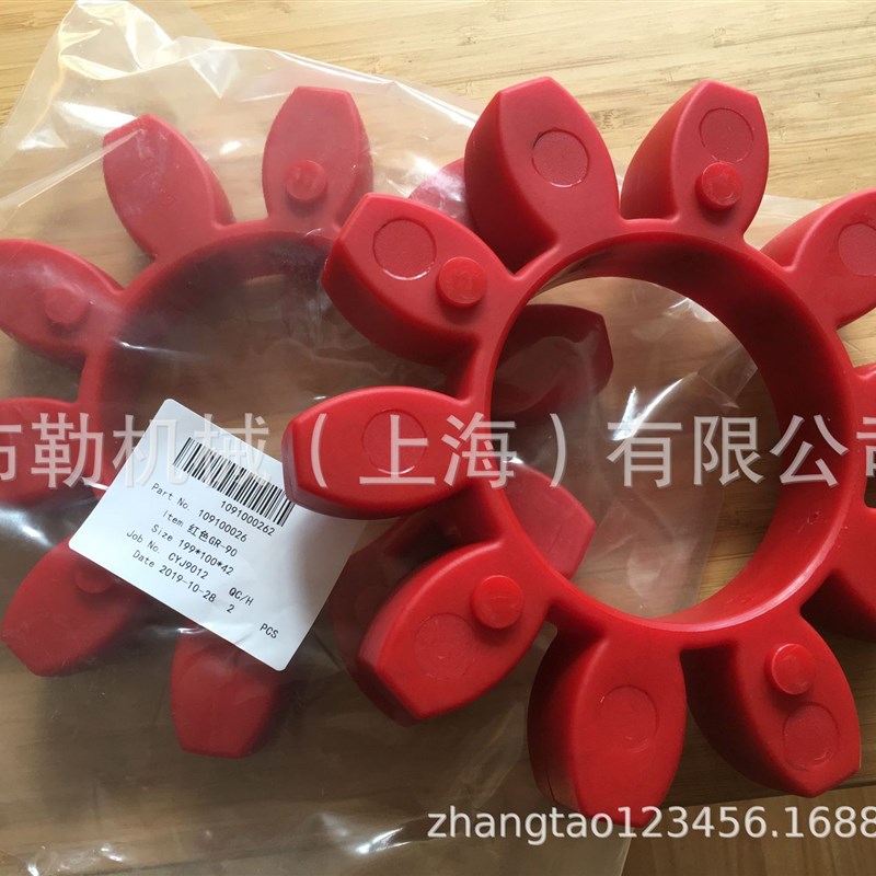 梅花弹性体胶盘联轴器KTR-ROTEX-90黄色缓冲垫530831德阳