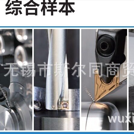 京瓷内孔镗刀片VBET110304MR-Y PV720 VBET110302R-FSF PR930图片