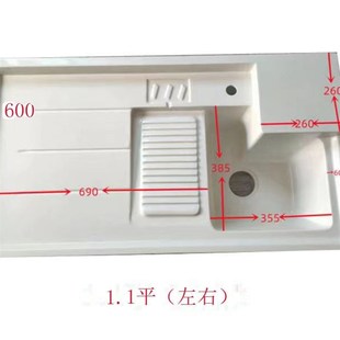 可订阳台洗衣池家用石英石洗衣机洗衣台带搓板台面洗衣机台一体盆