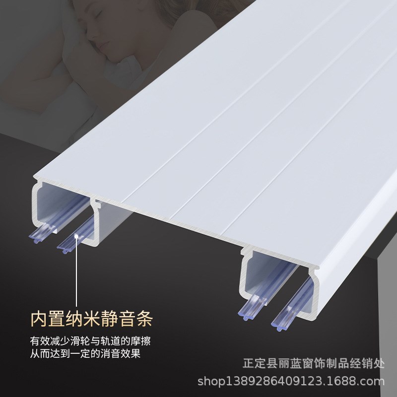 连体双排轨滑道特厚2.6mm静音轨道消音滑轨轴承轮窗帘轨道双轨道