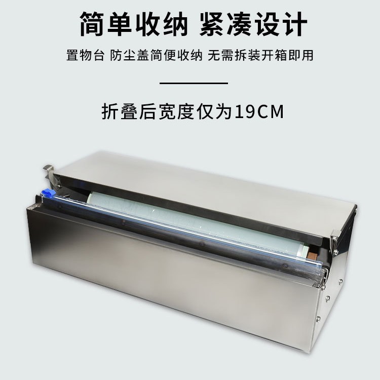 切割器商用大卷保鲜膜切割盒酒店超市生鲜水果包装机多功能