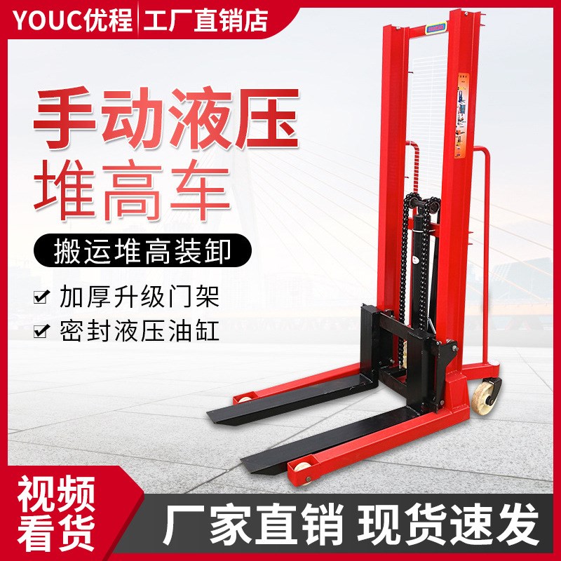 直销3吨升高1.6米16号工字钢叉车 手动液压升高车 堆高车 装卸车