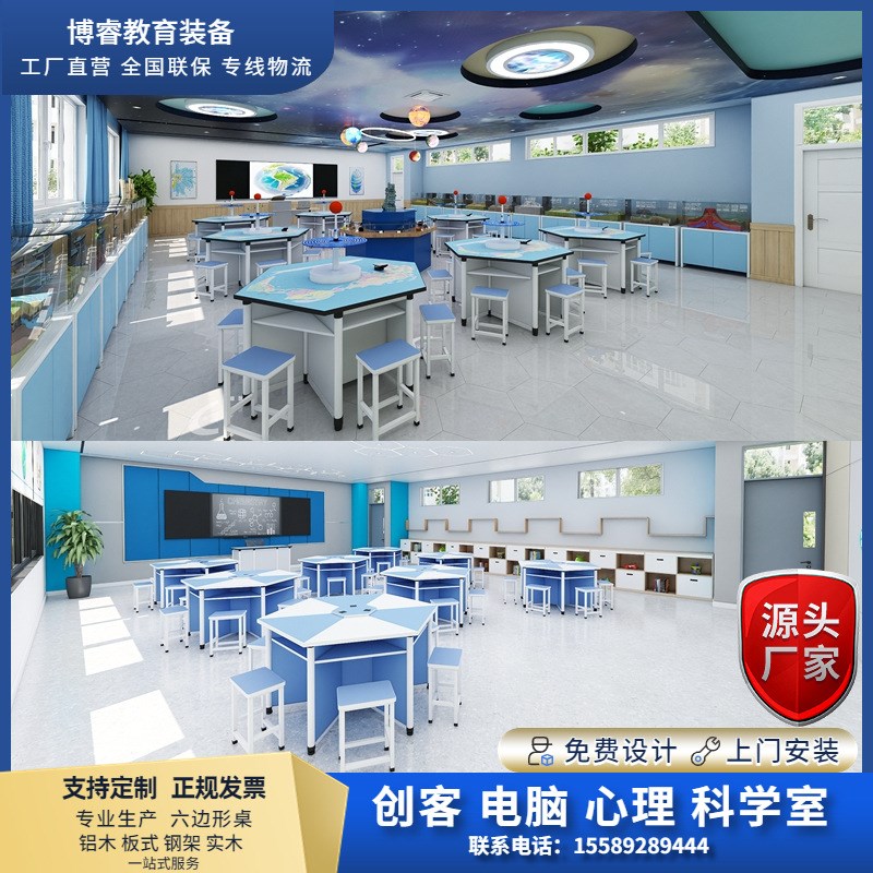 中小学六边形桌课桌椅六角桌梯形培训桌学校电脑桌多媒体讲台教室