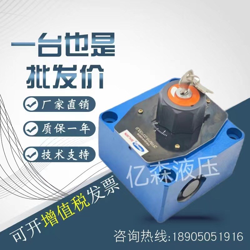 恒立上海立新叠加式调速阀Z2FRM6CB2-L2X/32QR/Z2FRM10P2-L2X/60Q