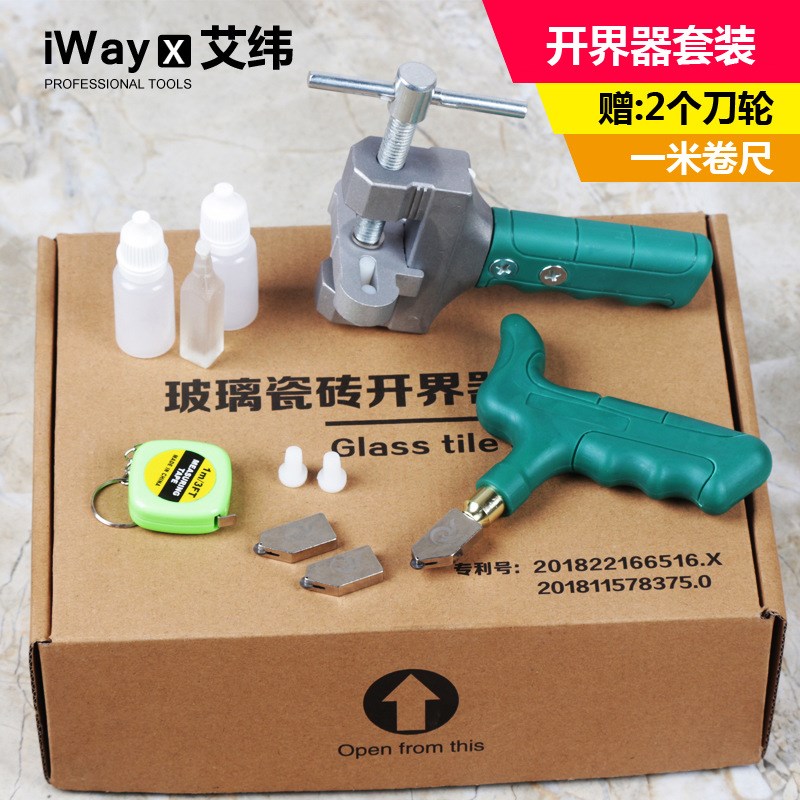 玻璃瓷砖开界器开砖掰片器掰边钳分离器分界钳开片器玻璃刀切割刀