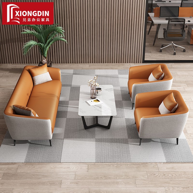 办公室沙发会客接待区三人位皮艺办公沙发休闲区洽谈茶几组合套装