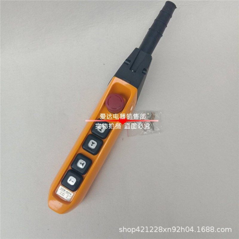 COB-62F1S 单双速手电门行车控制按钮 电动葫芦5FS起重机手柄开关