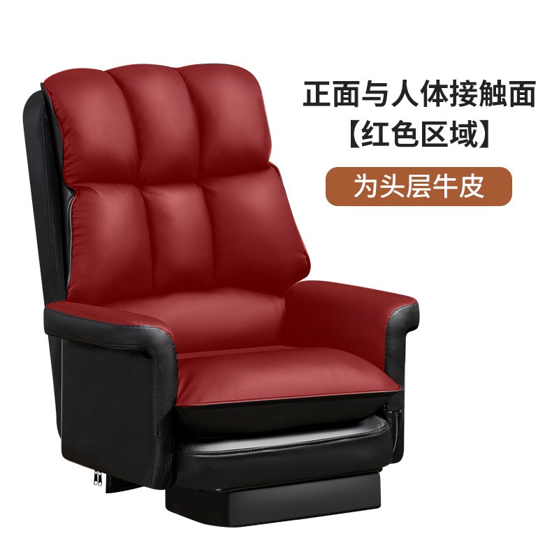 办公椅电脑椅舒适久坐会议椅皮椅简约升降转椅靠背可躺真皮老板椅