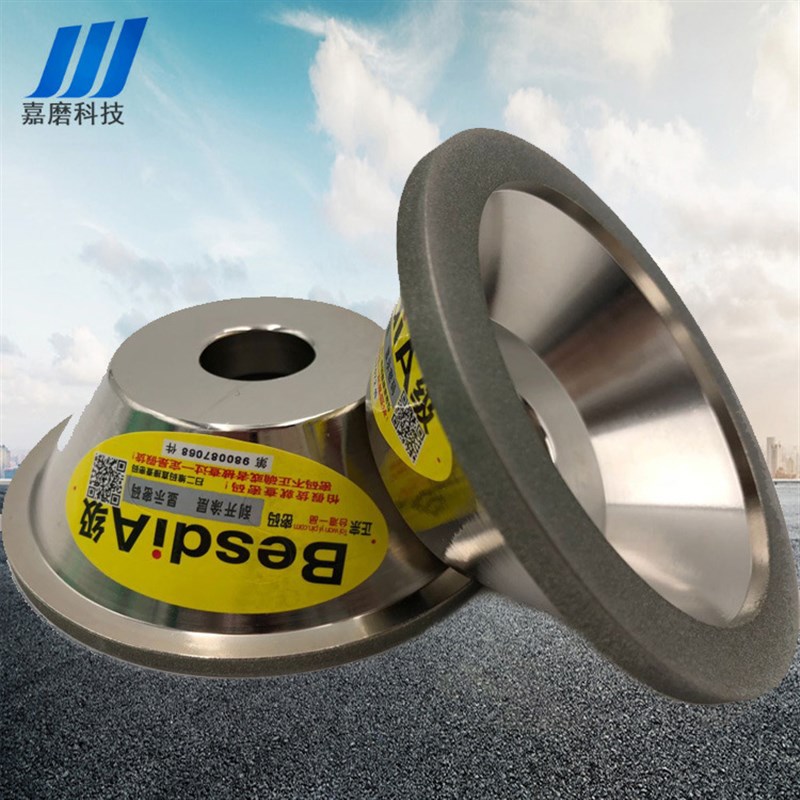 台湾钻石合金碗型砂轮 万能钨钢刀磨刀机金刚石电镀砂轮100D