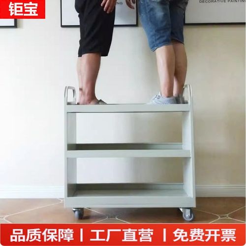 钢制2层书梯三层书车图书馆档案室书籍运书车静音万向轮书车厂家