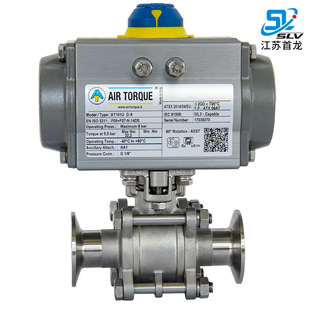 AT气动卡箍球阀气动快装球阀意大利AIRTORQUE气动卫生级卡箍球阀