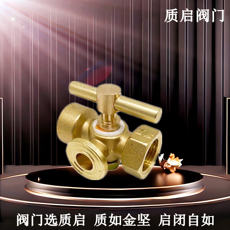 高压加厚铜旋塞阀 锅炉 压力表三通旋塞阀 二通旋塞阀4分-M20-1.5