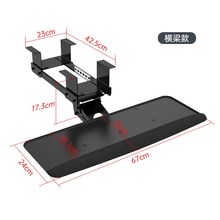 键盘托架桌下人体工学抽屉加装托盘电脑办公桌面鼠标转角旋转支架