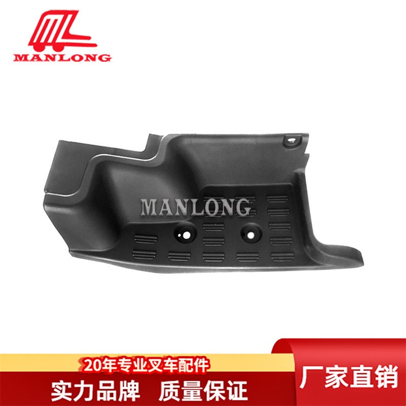 适用小松叉车配件FB09-20塑料件脚踏板叉车脚踏板3BA-50-71410