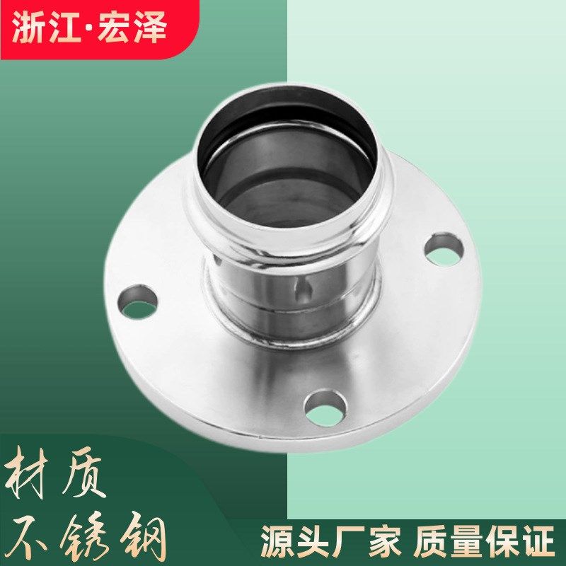 304薄壁不锈钢卫生级双卡压管件法兰转换直接接头管件密封卡压配