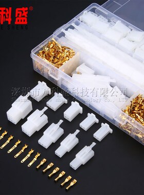 580PCS 50套汽车摩托车2.8mm 2 3 4 6 9针接线端子连接器 580个