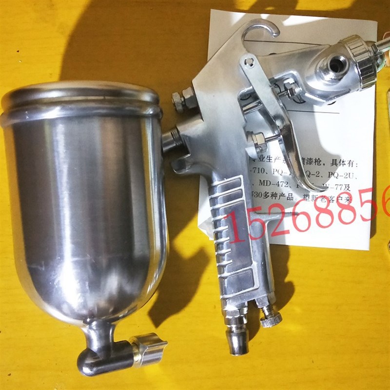 F75喷枪W71喷漆枪K3 H200修补枪827汽车家具油漆底漆枪PQ-2 W