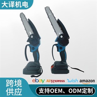 锂木工锯6寸8寸伐木电链锯手持园林单手锯 家用无刷电锯充电式