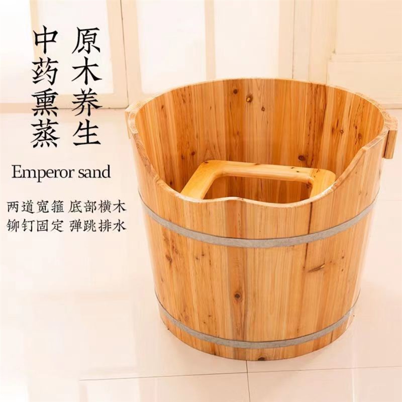 木桶坐浴桶臀浴痔疮坐浴盆女士臀浴桶家用大人熏蒸桶洗屁股泡臀桶