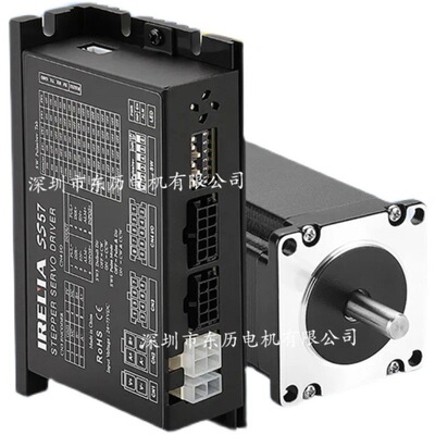 ICAN MOTOR一能步进电机42H2P3412A4 SPEPING MOTOR 2-PHASE马达