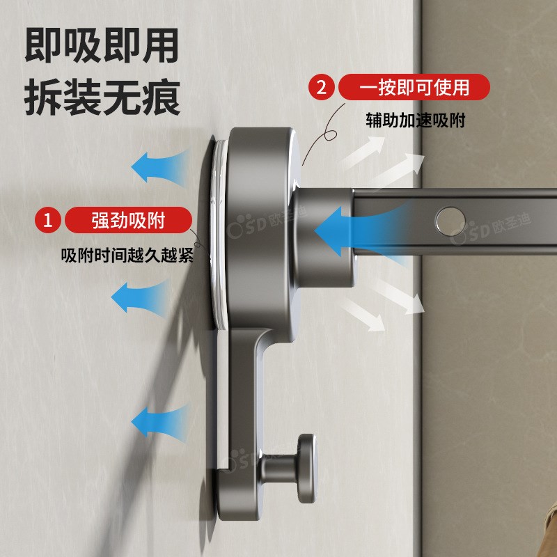 吸盘折叠晾衣架阳台家用隐形伸缩壁挂式晾衣杆室内外飘窗晒衣神器