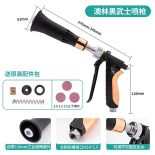 新款农用可调打药雾化喷枪打药机喷雾枪高压可调果树园林喷枪