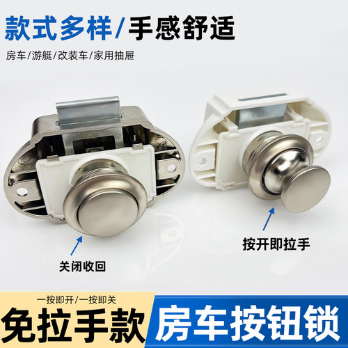 锌合金按钮锁拉手橱柜门抽屉锁