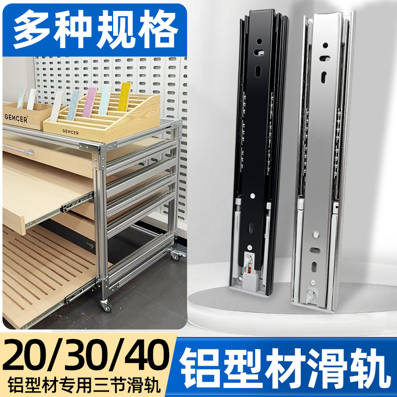 铝型材静音阻尼反弹加厚