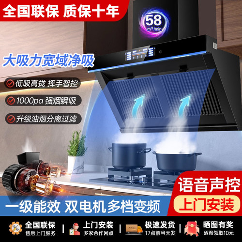 樱花抽油烟机家用厨房双电机大吸力自动清洗侧吸式烟机灶具两件套
