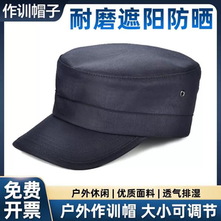 作训帽保暖硬顶网眼春秋夏款藏青透气鸭舌训练帽防晒执勤平顶便帽