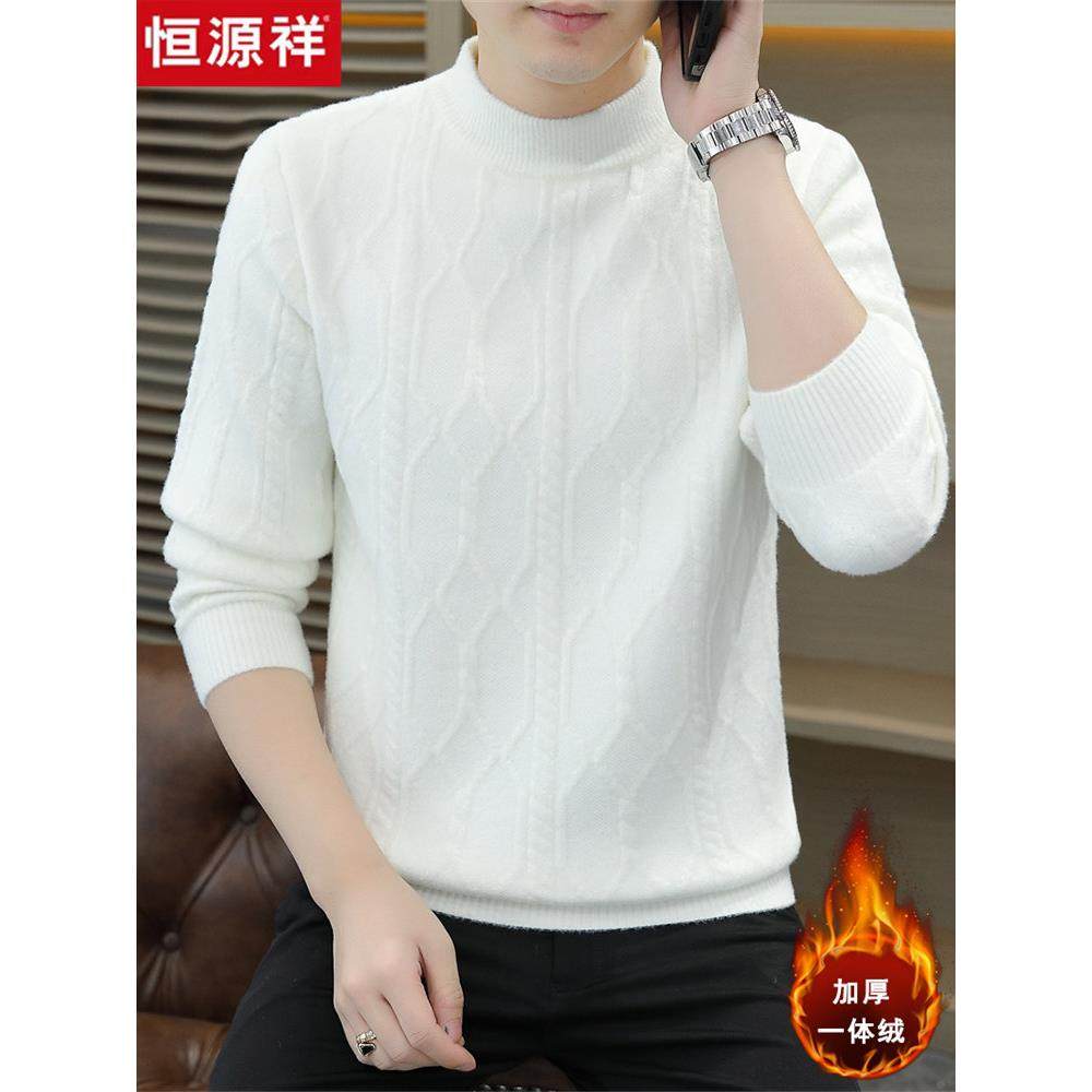 恒源祥冬季男士半高领毛衣加绒加厚羊绒保暖修身针织打底羊毛衫潮,男装,针织衫/毛衣,淘宝优惠券,粉丝福利购,淘宝优惠卷