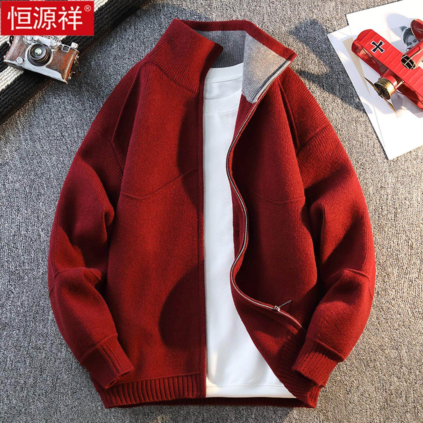 恒源祥开衫毛衣男2025年秋季新款时尚休闲针织外套纯色拉链线衣潮,户外/登山/野营/旅行用品,速干T恤,淘宝优惠券,粉丝福利购,淘宝优惠卷