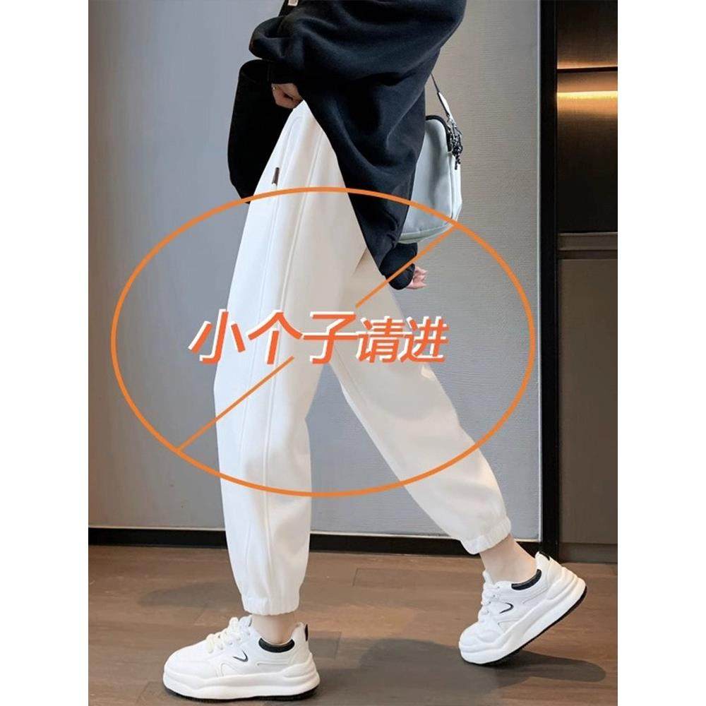 白色运动裤女小个子秋冬新款加绒加厚裤子显高八分裤高腰束脚卫裤