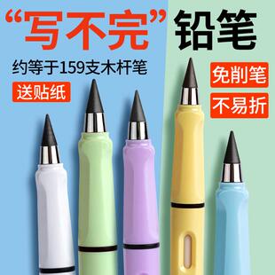 永恒铅笔学生专用小学生一年级的永恒笔幼儿园自动铅笔不断芯儿童