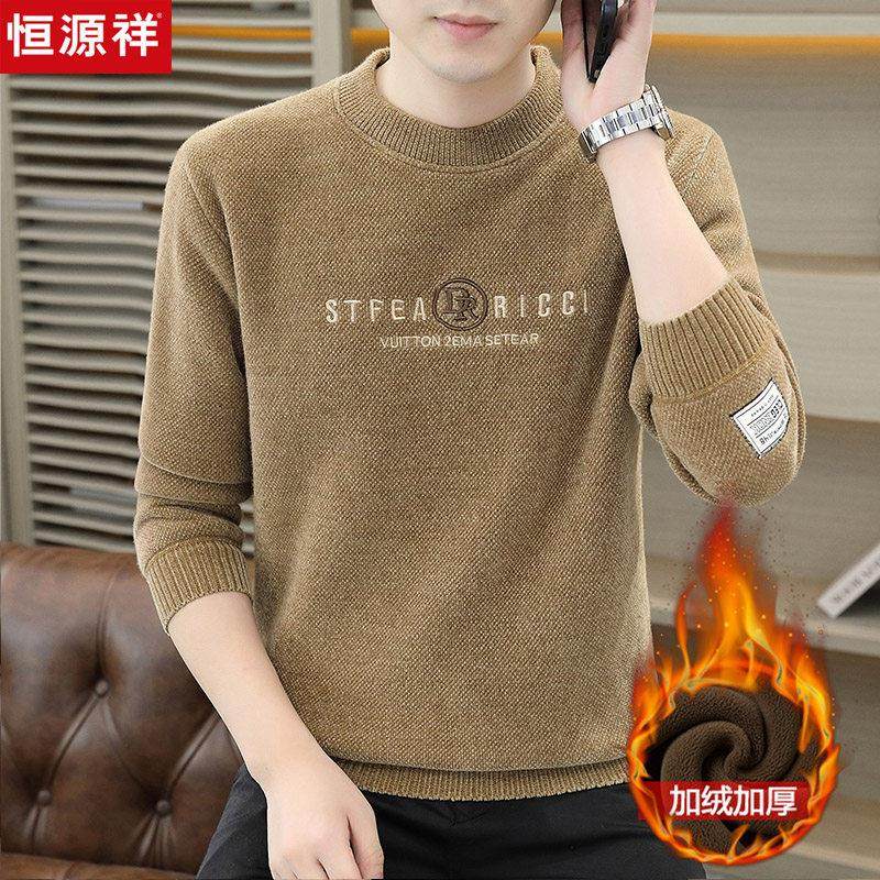 恒源祥男士羊毛衫秋冬季加绒加厚圆领毛衣新款休闲 保暖针织打底