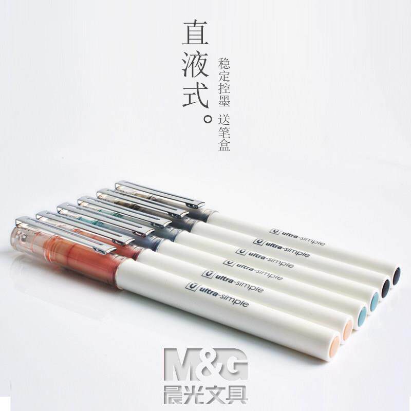 晨光优品直液式水性圆珠笔0.38全针管0.5mm黑色中性笔学生用水性