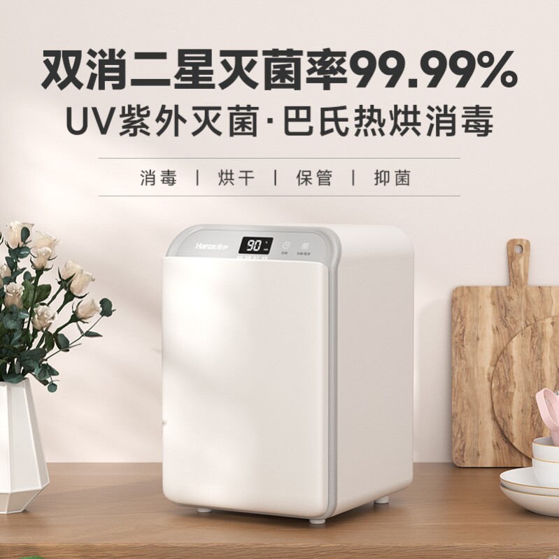 韩加婴儿奶瓶消毒柜带烘干二合一体机家用宝宝专用紫外线消毒器