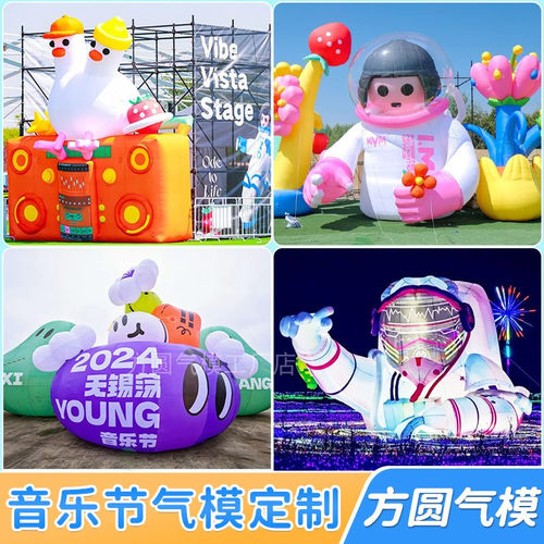 充气吉他气模仿真乐器音