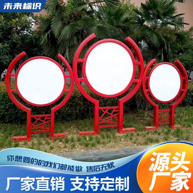 校园展板公示栏公告栏户外宣传栏不锈钢防腐木广告牌指示牌定制