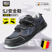 男轻便透气网面舒适防砸防刺防静电鞍琸宜工地工作 劳保鞋 夏季 凉鞋