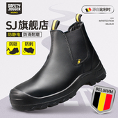 鞍琸宜 透气舒适耐磨安全鞋 劳保鞋 男钢头钢底防砸防刺防静电牛皮鞋