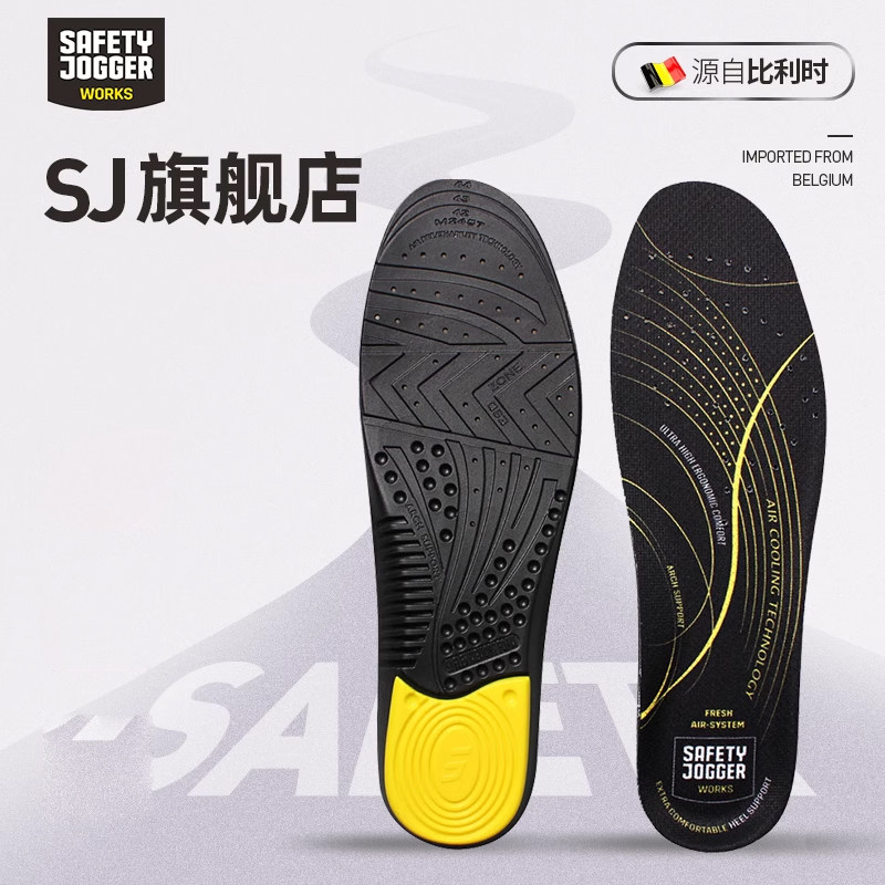 safetyjoggersPU舒适耐磨鞋垫