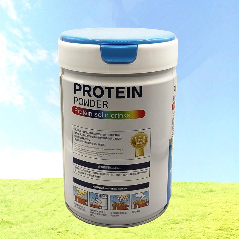 紫僮高营蛋白体粉养蛋白固PGU饮料10钙00g买1发2