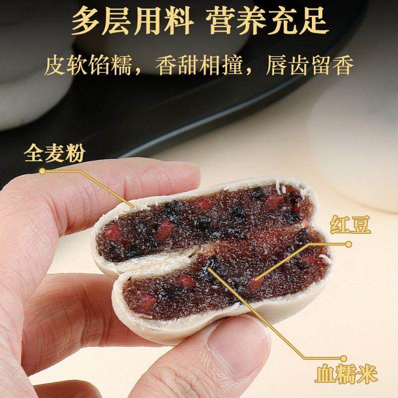 佰佳味 血糯红豆山药饼 雪米糯米红豆饼紫蔗米饼无糖夹心软LDZ淇