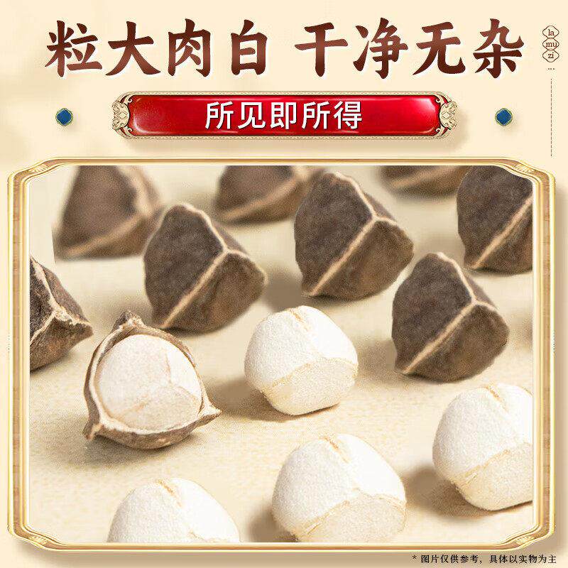 辣木籽效官野生煲正品大汤果食用黑果辣木OBF子方的功与作用