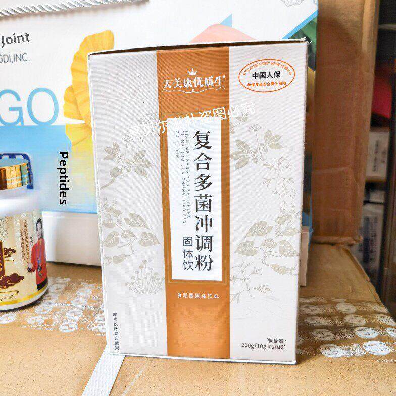 PWN双合地天美康优质原生菌粉装状银杏肽天美康灵芝片组包多三剑