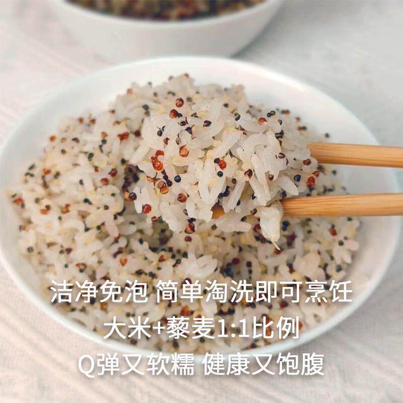 麦田麦XAE藜叔三红色藜麦秘鲁进口藜米白黑三色藜杂麦粮代餐3斤袋