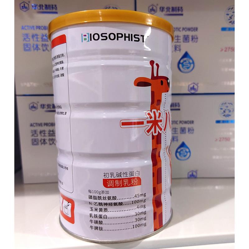 初乳铁碱蛋性白调制WCT乳 少年儿童成长营养品钙铁锌粉乳蛋白粉