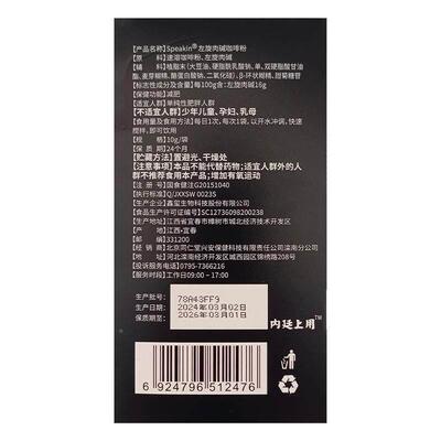 左VSW旋肉碱咖啡无糖0脂0糖纯啡黑热咖啡速溶黑咖啡冷双泡咖黑粉
