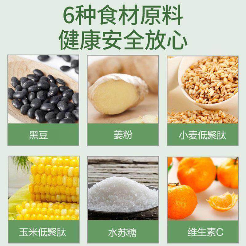 【非买品2送1】肽轻压片糖果正装60片官方正直发防伪可松查东DHU